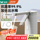 雙槍（Suncha）桶裝水抽水器99.9%抗菌電動飲水機靜音上水器抽水泵折疊防塵 單鍵