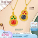六福珠寶足金銅錢(qián)葫蘆鎏彩工藝黃金吊墜不含項(xiàng)鏈送禮 計(jì)價(jià) HPGTBP0008 4.63克(含工費(fèi)710元)