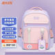陽光8點(diǎn)書包小學(xué)生兒童背包護(hù)脊減負(fù)減壓1-4年級(jí)女生男孩雙肩包