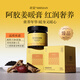 蒔莧阿膠姜棗膏紅糖姜棗膏純手工懷姜棗膏大姨媽痛經(jīng)姜茶枸杞紅棗