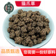 青屏堂 貓爪草 中藥材貓爪兒草小毛茛水洗貓抓草 貓爪草 250克
