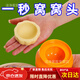 筏芯窩窩頭模具食品級雜糧包面點(diǎn)商超面點(diǎn)饅房早餐店用烘焙 手工包子模具：【1個(gè)】家庭必備丨加厚丨秒成型