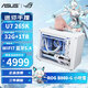 華碩（ASUS）ROG小吹雪intel Ultra7 265KF/RTX5080/5070TI/5060TI純白ITX迷你臺(tái)式組裝電腦游戲主機(jī) 喬思伯Z20 配一丨U7 265K丨準(zhǔn)系統(tǒng)丨32G+1T