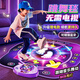 kidsdeer音樂跳舞毯機兒童玩具3-6歲生日禮物女孩4-5-7歲8-12歲2025最火的 【升級鋰電】藍牙燈光經(jīng)典四鍵款 送女兒小學生四五六歲音樂玩具