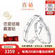 喜鉆現(xiàn)貨閃發(fā)-誓言鉑金鉆石對(duì)戒女情侶對(duì)戒婚戒結(jié)婚訂婚鉆戒鉑金戒指 現(xiàn)貨-鉑金鉆石對(duì)戒