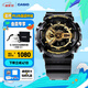 卡西歐（CASIO） G-SHOCK 卡西歐黑金運動男士手表石英電子表送男士友禮物禮物 GA-110GB-1APR-200米防水