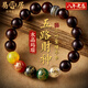 易明居小葉紫檀手串五路財神轉運珠文玩佛珠檀香木質(zhì)念珠高級感手鏈男女 【女款】五路財神小葉紫檀手串