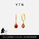YIN隱「迎」系列莫比烏斯環(huán)紅石榴石耳環(huán) 18K金耳釘紅寶石耳環(huán)禮物送禮 肆蛇 紅石榴石耳環(huán) 一對(duì)
