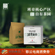 福海茶廠2025年春茶現(xiàn)貨班章春尖普洱生茶散茶120g/盒班章核心產(chǎn)區(qū)茶葉 班章春尖120g/袋/盒