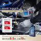 寶馬（BMW）官方原廠(chǎng)全合成汽機油未裝配GPF發(fā)動(dòng)機潤滑油 5W30/0W30/0W20 5W-30 1L（適用未裝配GPF車(chē)輛）