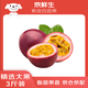 京鮮生 廣西紫皮百香果 3斤裝 約18-21粒 單果約70g 酸甜風味 生鮮水果