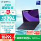 LG gram Pro 2025 國(guó)家補(bǔ)貼 Ultra7二代 16英寸輕薄筆記本電腦(255H  32G泰坦藍(lán)16Z90TP-G.AL89C)