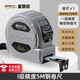麥思德（MASTERPROOF）卷尺10米加厚5m 3米魯班尺家用防割手卷尺木工尺加寬加厚工地專用 【工業(yè)級 一級精度 】5m*25mm