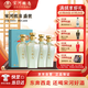 宋河糧液 青云盛世 濃香型白酒 50度 500ml*4瓶 整箱裝 送禮