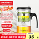 金灶（KAMJOVE）玻璃茶壺 按壓式飄逸杯 茶水壺玻璃茶具 茶水分離杯泡茶器泡茶壺 TP-160/500ml容量