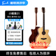 凡喜【伍伯伯】Fivcil小鯨魚S1民謠木吉他面單初學(xué)者吉他入門練習(xí)吉它 41英寸【亮光-原木色-Gac】