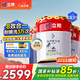 立邦乳膠漆內(nèi)墻漆油漆涂料抗甲醛全效無添加套裝54L/約75KG定制調(diào)色