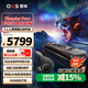 OXS傲希Thunder Pro+電腦桌面音響臺(tái)式長(zhǎng)條形電競(jìng)游戲藍(lán)牙音箱7.1.2杜比環(huán)繞影院級(jí)低音炮 黑神話悟空
