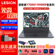 聯(lián)想拯救者Y7000P/R9000P 二手筆記本電腦 滿血RTX3060 165Hz高刷電競游戲本 R9000P-R7-5800H-3060-店長力薦 95成新