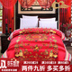云漫卿結(jié)婚絲綢被面被套傳統(tǒng)老式包邊被子懷舊棉被婚慶綢緞喜被大紅 大紅龍鳳百子 180*210cm
