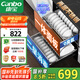 康寶（Canbo）消毒柜 內(nèi)鑲 嵌入式 家用 消毒碗柜 大容量 二星級(jí)高溫家庭餐具碗筷嬰兒奶瓶 不銹鋼 XDZ100-EF122