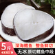 深海鱈魚(yú)特大中段鱈魚(yú)中段新鮮寶寶輔食深海冷凍海鮮細(xì)鱗壯鱈魚(yú) 鱈魚(yú)純中段【500g*5袋】 2500g