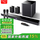 山水（SANSUI） F8 5.1無線家庭影院木質音響套裝KTV卡拉OK 落地式家居音響環(huán)繞立體聲電視音響投影儀音響 山水95E環(huán)繞影院