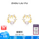 周六福（ZLF） S925銀淡水珍珠耳釘女蝴蝶鈴鐺小眾耳飾送女友 耳釘一對(duì)