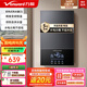 萬(wàn)和（Vanward）即熱式電熱水器7000W速熱恒溫小廚寶熱水器省電家用集成淋浴洗澡免儲(chǔ)水 7000W 【銀河灰】變頻恒溫+水電分離+送空開