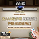 小米家（Ml） 適用國AAA級LED磁吸閱讀燈學生宿舍護眼學習酷斃燈 【數(shù)顯遙控款】調(diào)光調(diào)色+1.5米線