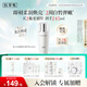 佰草集【新升級2.0美白特證】新七白乳液祛斑去黃提亮煥白修護(hù)乳100ml