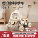 費思德兒童玩具嬰幼兒學(xué)步車手推車一周歲寶寶生日禮物男孩2女孩見面禮3 多功能6合1【搖馬+滑行車+游戲桌】 6-9個月以上八10十12小孩子新生兒助步車防側(cè)翻