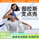 圖拉斯支點殼【春夏限定丨首創(chuàng)新形態(tài)】iPad Pro/Air7/5mini6/11代保護平板保護套蘋果筆槽防摔防彎輕薄 皓月白【更多更穩(wěn)角度】 8.3英寸iPad mini6/7