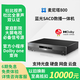 Magnetar麥尼塔UDP800Pro 4K藍(lán)光SACD播放機數(shù)播雙層杜比視界全景聲3DDVD影碟機高清硬盤無損音樂HIFI 麥尼塔800+魔聲M3000HDMI線1.5米