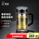 希諾（HEENOOR） 雙層玻璃杯男士大容量商務(wù)水杯帶濾網(wǎng)帶手柄辦公室高檔泡茶杯子 可拆卸濾網(wǎng) 450ml