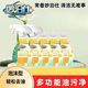妙泊仕家用油污凈廚房油煙機清洗劑重油污強力溶解劑除油劑泡沫型 2瓶 實(shí)惠裝