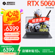 機(jī)械革命極光X  酷睿14代i7HX處理器 16英寸游戲本5060獨(dú)顯暢玩三角洲高刷電競游戲筆記本電腦 潮玩版13代-i7HX丨滿功耗5060丨2.5K屏 【標(biāo)配款】16G 1T固態(tài)硬盤