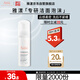 雅漾（Avene）會(huì)員專研小樣試用 專研摩絲50ml 