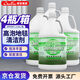 超寶  高泡地毯清潔劑 3.8升4瓶1箱裝 地毯機洗用清洗水去污劑 地毯清洗機清洗液 刷地機清潔劑 DFF007