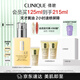 倩碧混皮黃油125ml無油清爽型乳液面霜補水敏感肌【效期27年4月】