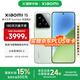 小米xiaomi小米15手機 國家補貼 徠卡光學(xué)Summilux高速鏡頭 驍龍8至尊版移動平臺 小米澎湃OS 2 淺草綠 12GB+256GB