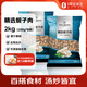 1號會(huì )員店 精選蜆子肉蛤蜊肉 4斤 2袋 