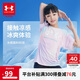 安德瑪（Under Armour）女童夏季心隨舞動(dòng)短袖T恤吸汗透氣涼感T恤242201531 粉色 150cm 