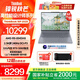 ThinkPad【國(guó)家補(bǔ)貼20%】聯(lián)想ThinkBook 設(shè)計(jì)師系列16P AMD 2025新品 游戲AI創(chuàng)作DeepSeek 筆記本電腦 【新品】R9-8945HX 32G 1T 8G獨(dú)顯