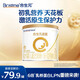 合生元（BIOSTIME）派星較大嬰兒配方奶粉2段(6-12個月)200克 新國標(biāo)