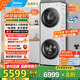 美的（Midea）洗烘套裝10公斤家用滾筒洗衣機(jī)+熱泵烘干機(jī)組合一體機(jī)超薄嵌入  以舊換新  國家補(bǔ)貼20% 清風(fēng)明月2.0洗烘塔MGH20A-W+AIR海鹽白