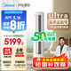 美的空調(diào) 3匹 酷省電Ultra 省電神機 超一級能效 客廳空調(diào)立式柜機 國家補貼 KFR-72LW/N8KS1-1U