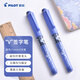 百樂(lè )（PILOT）直液式中性筆簽字筆手帳筆繪圖筆辦公用品文具套裝SW-VSP-軟頭簽字筆手帳筆 1.0mm 藍色2支裝
