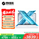 機(jī)械革命【國家補(bǔ)貼20%】無界15X 暴風(fēng)雪（R7-8745HS 32G 1T 99Wh 120Hz 2.5K )輕薄辦公游戲本筆記本電腦