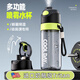 私家良品噴霧水杯兒童6-12歲初中學(xué)生上學(xué)專用運動水壺夏季噴水吸管杯子